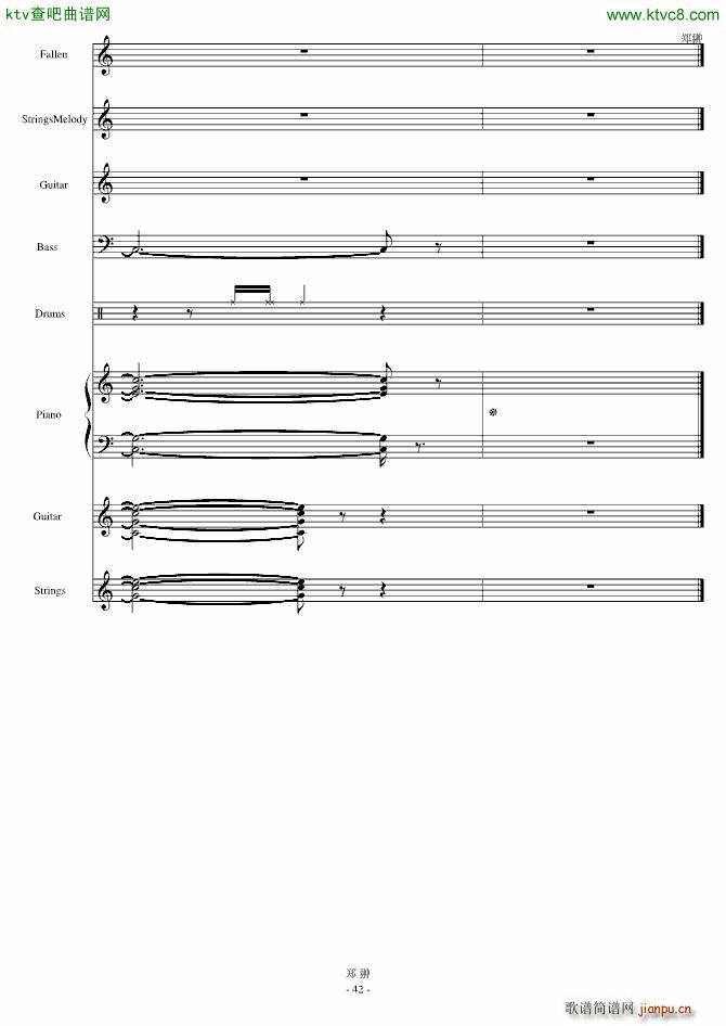 郁金香的假日(钢琴谱)42