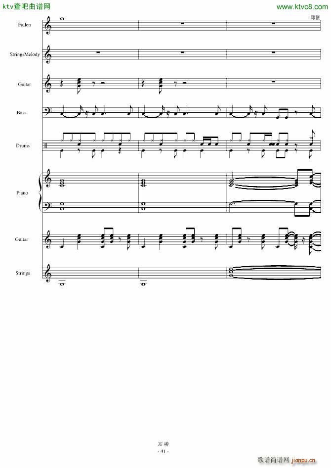 郁金香的假日(钢琴谱)41