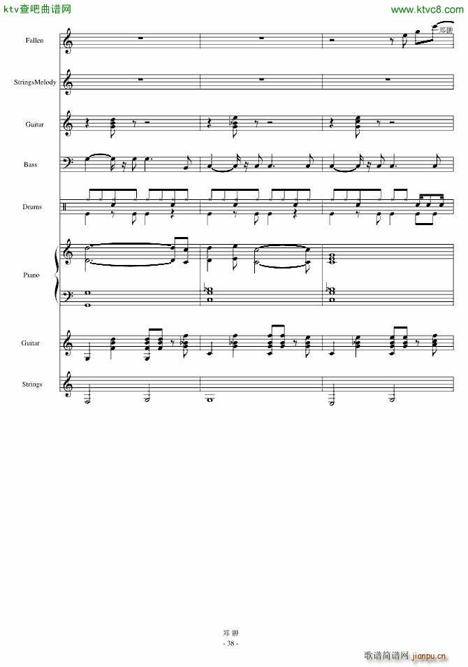 郁金香的假日(钢琴谱)38