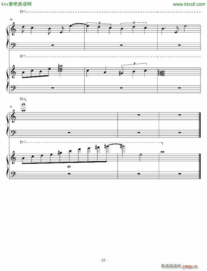 双钢琴合奏曲 思忆 reminiscence(钢琴谱)3