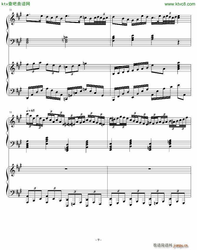 双钢琴合奏曲 思忆 reminiscence(钢琴谱)9