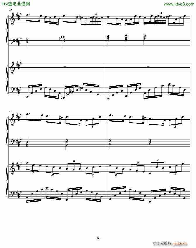 双钢琴合奏曲 思忆 reminiscence(钢琴谱)8