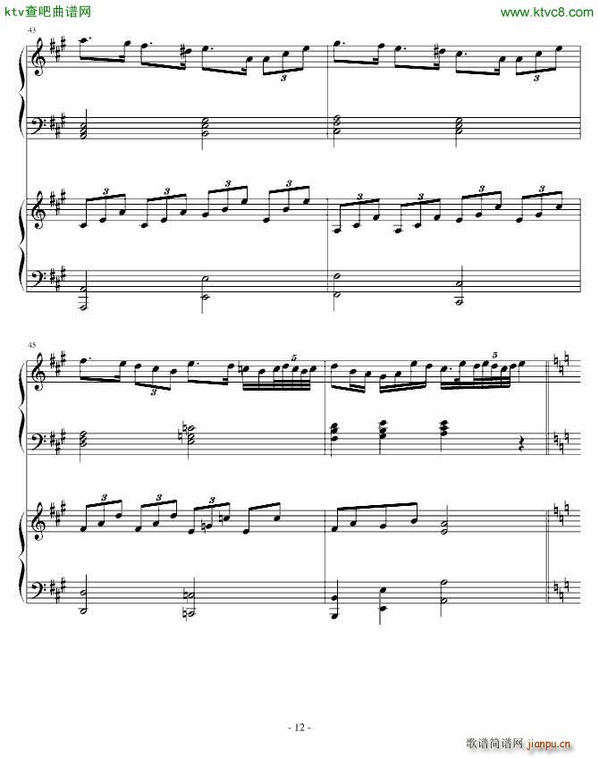 双钢琴合奏曲 思忆 reminiscence(钢琴谱)12