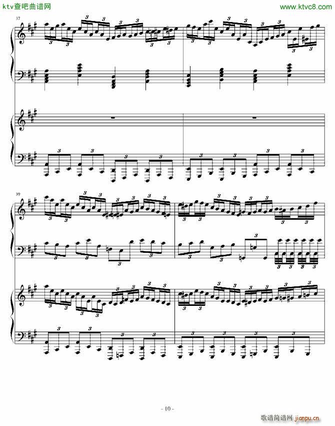 双钢琴合奏曲 思忆 reminiscence(钢琴谱)10