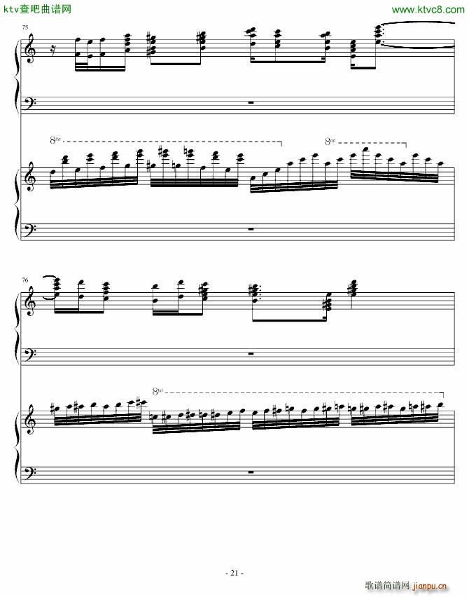 双钢琴合奏曲 思忆 reminiscence(钢琴谱)21