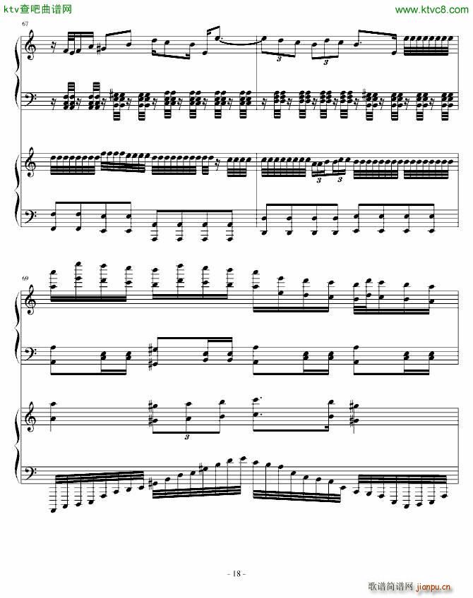 双钢琴合奏曲 思忆 reminiscence(钢琴谱)18