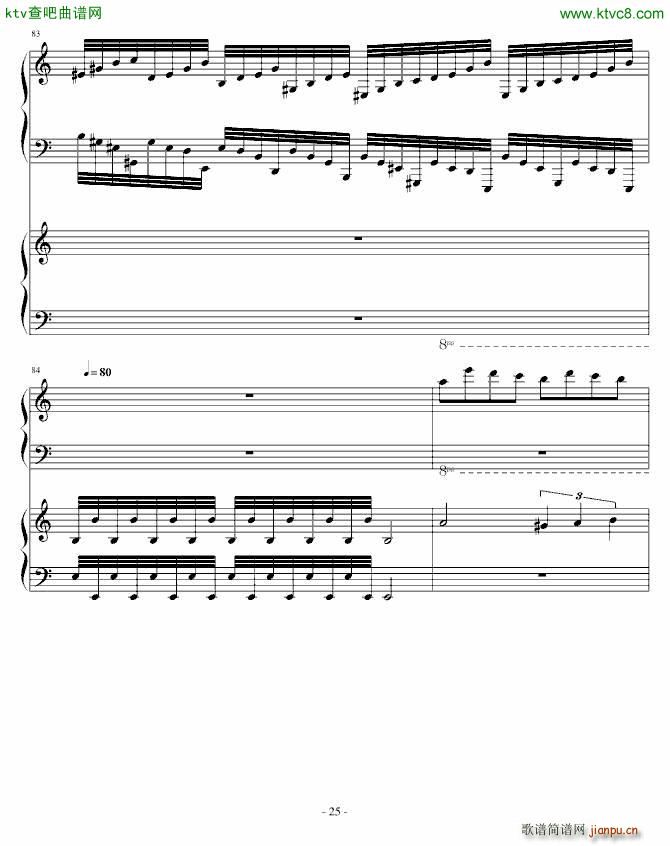 双钢琴合奏曲 思忆 reminiscence(钢琴谱)25