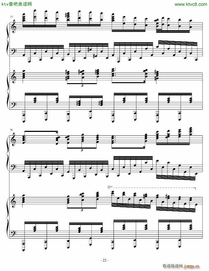 双钢琴合奏曲 思忆 reminiscence(钢琴谱)22