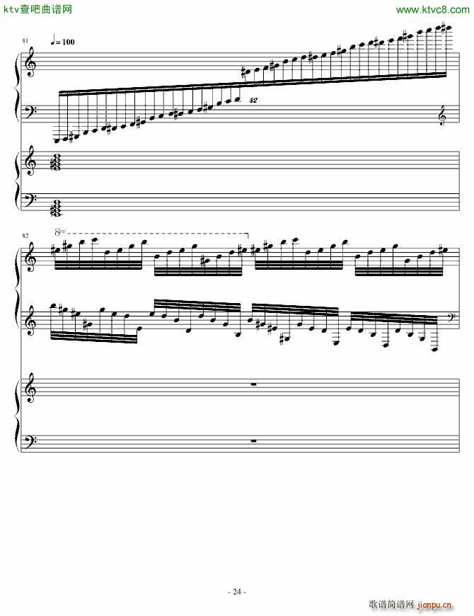 双钢琴合奏曲 思忆 reminiscence(钢琴谱)24