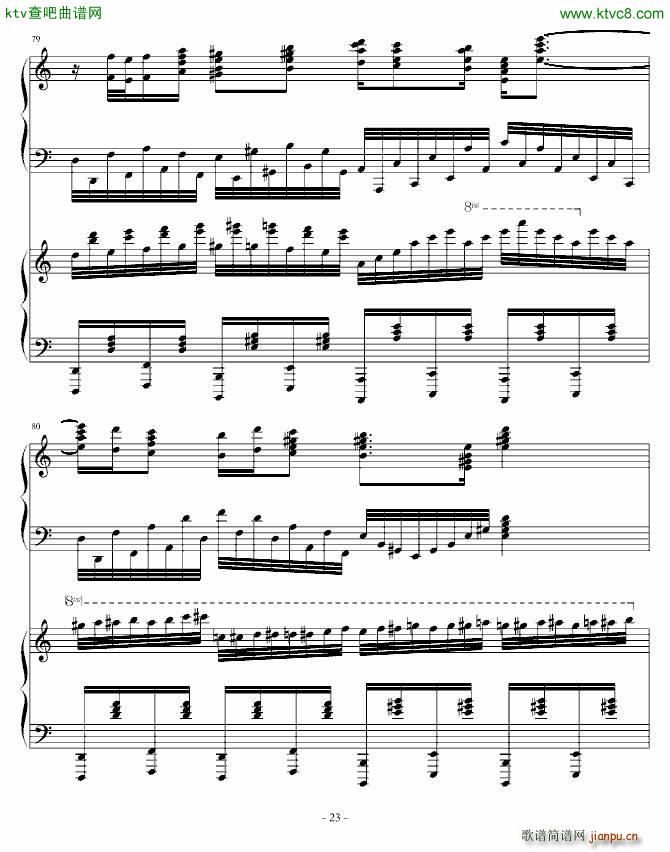 双钢琴合奏曲 思忆 reminiscence(钢琴谱)23