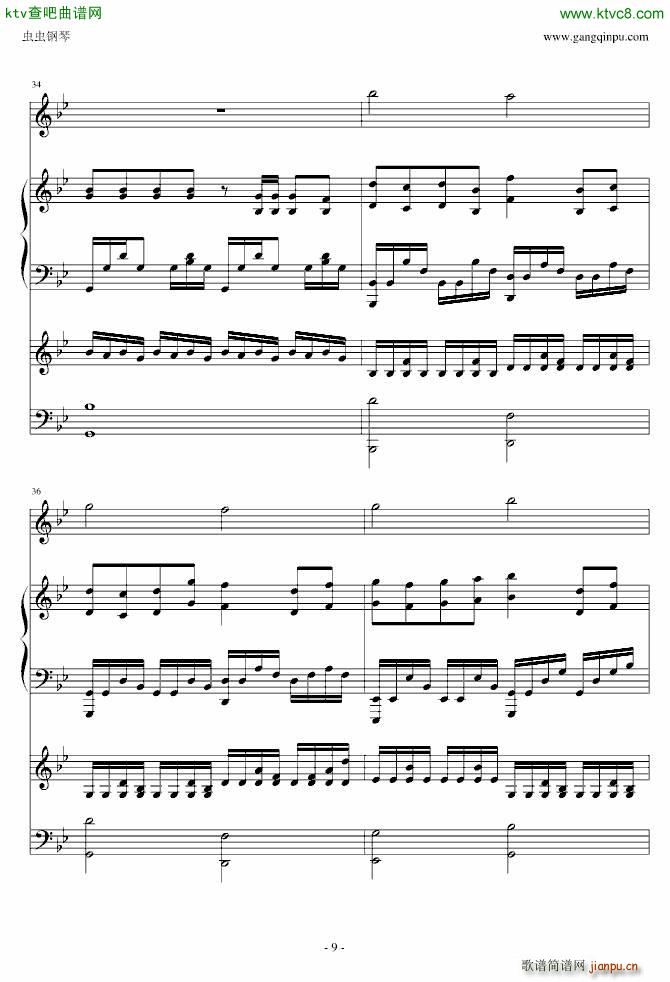 Antik(钢琴谱)9