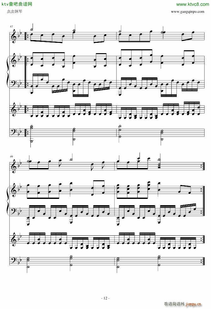 Antik(钢琴谱)12