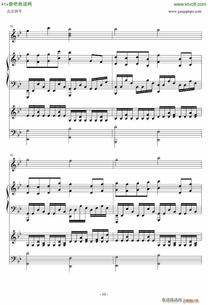 Antik(钢琴谱)10