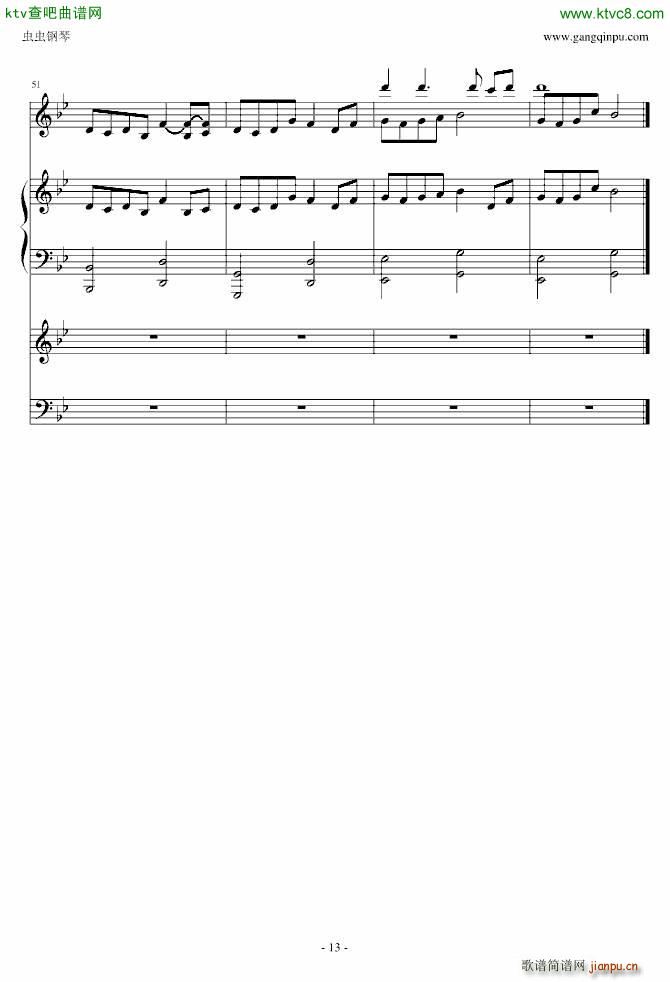 Antik(钢琴谱)13