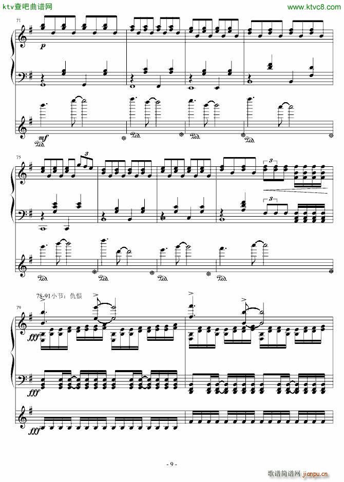 森梦奇缘 黑色童话(钢琴谱)9