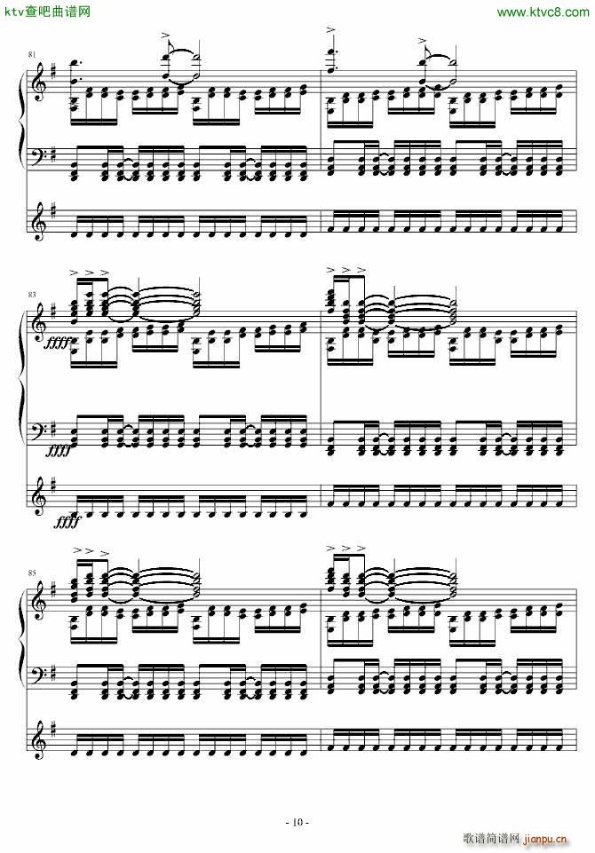 森梦奇缘 黑色童话(钢琴谱)10