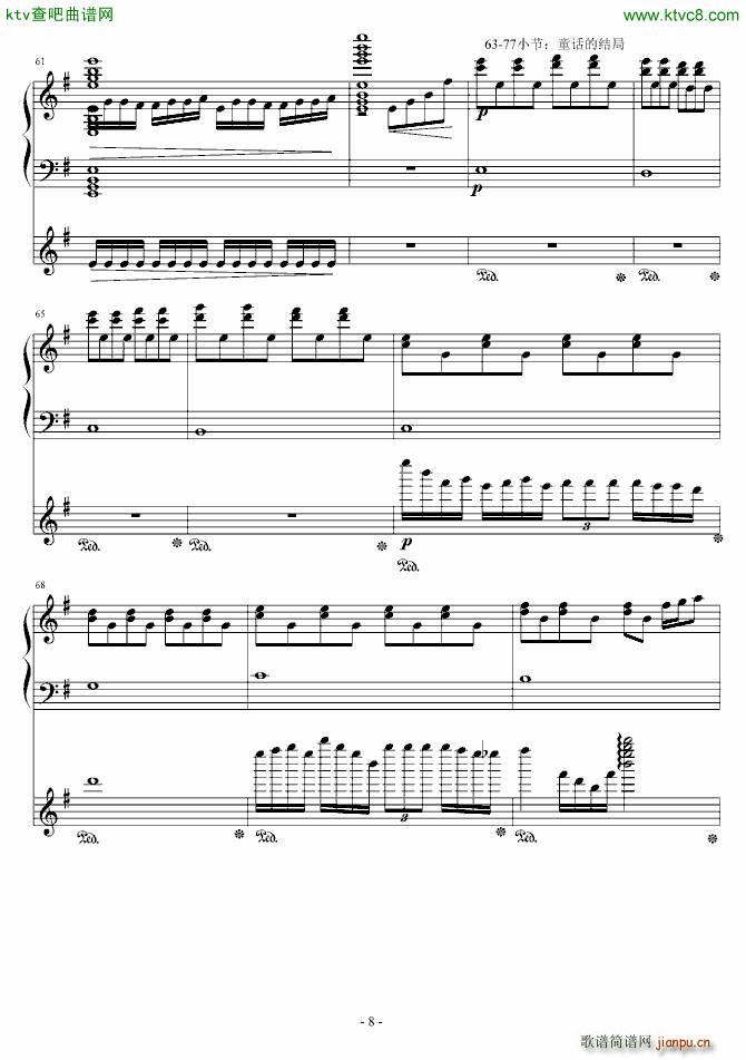 森梦奇缘 黑色童话(钢琴谱)8