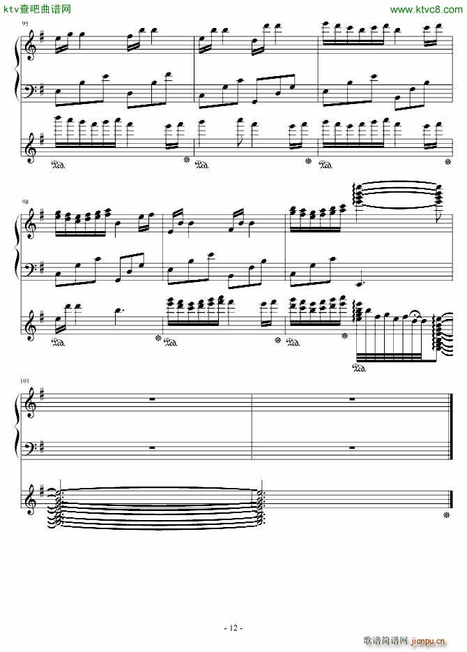 森梦奇缘 黑色童话(钢琴谱)12