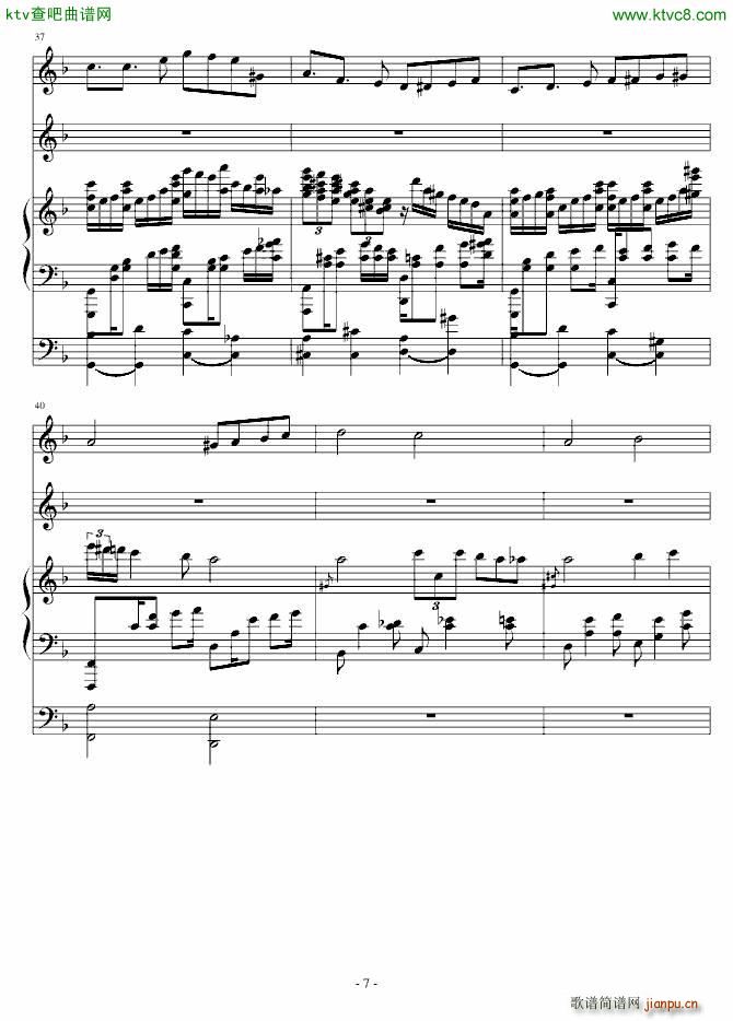 秋空 致天蝎座(钢琴谱)7