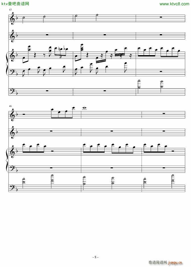 秋空 致天蝎座(钢琴谱)8