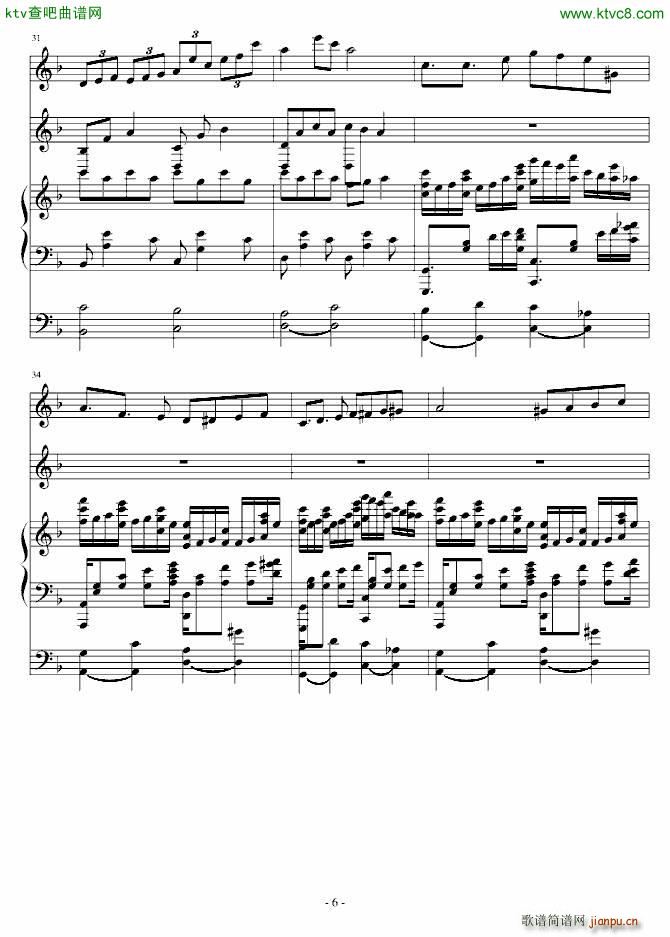 秋空 致天蝎座(钢琴谱)6