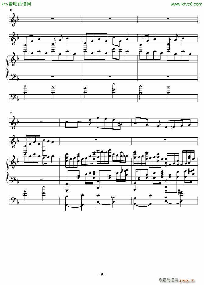 秋空 致天蝎座(钢琴谱)9