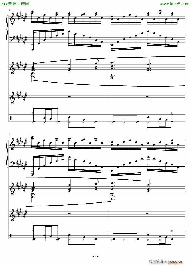 心海探秘 为北大09级心理系而作(钢琴谱)9