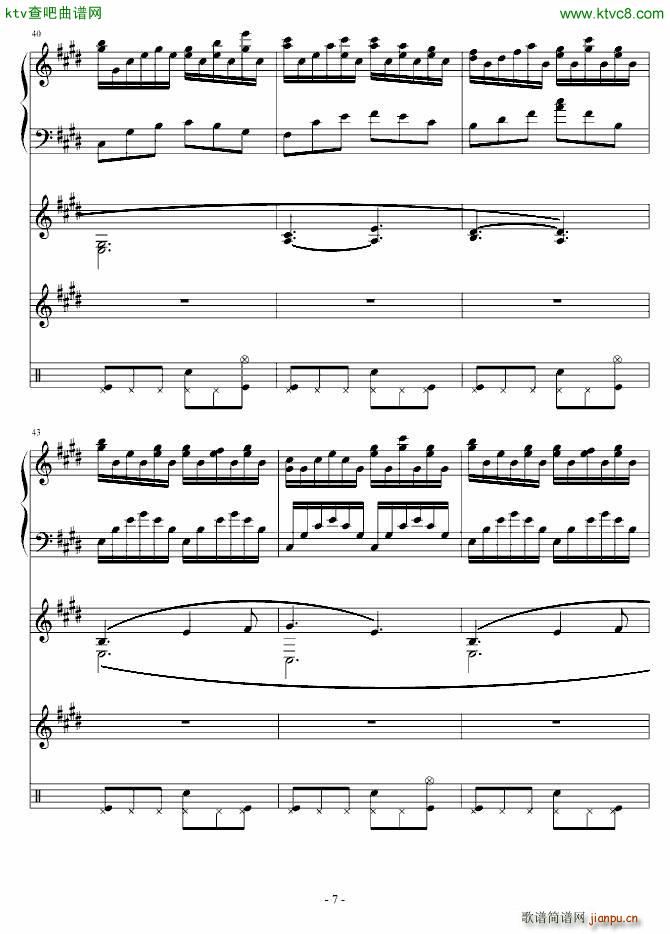 心海探秘 为北大09级心理系而作(钢琴谱)7