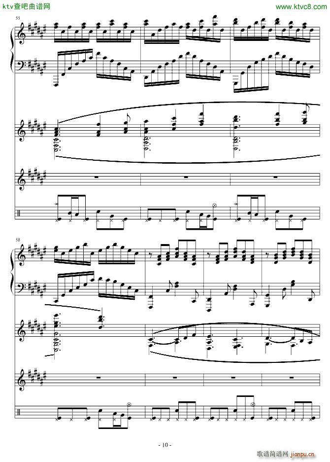 心海探秘 为北大09级心理系而作(钢琴谱)10