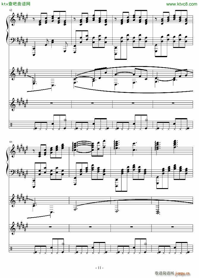 心海探秘 为北大09级心理系而作(钢琴谱)11