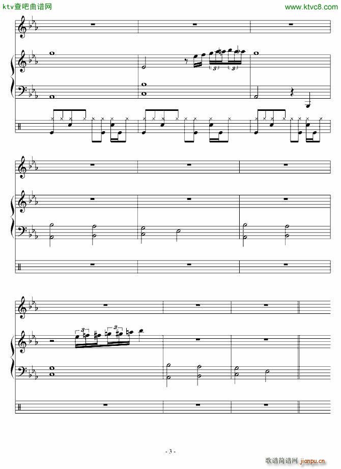 新中路立交桥北 一(钢琴谱)3