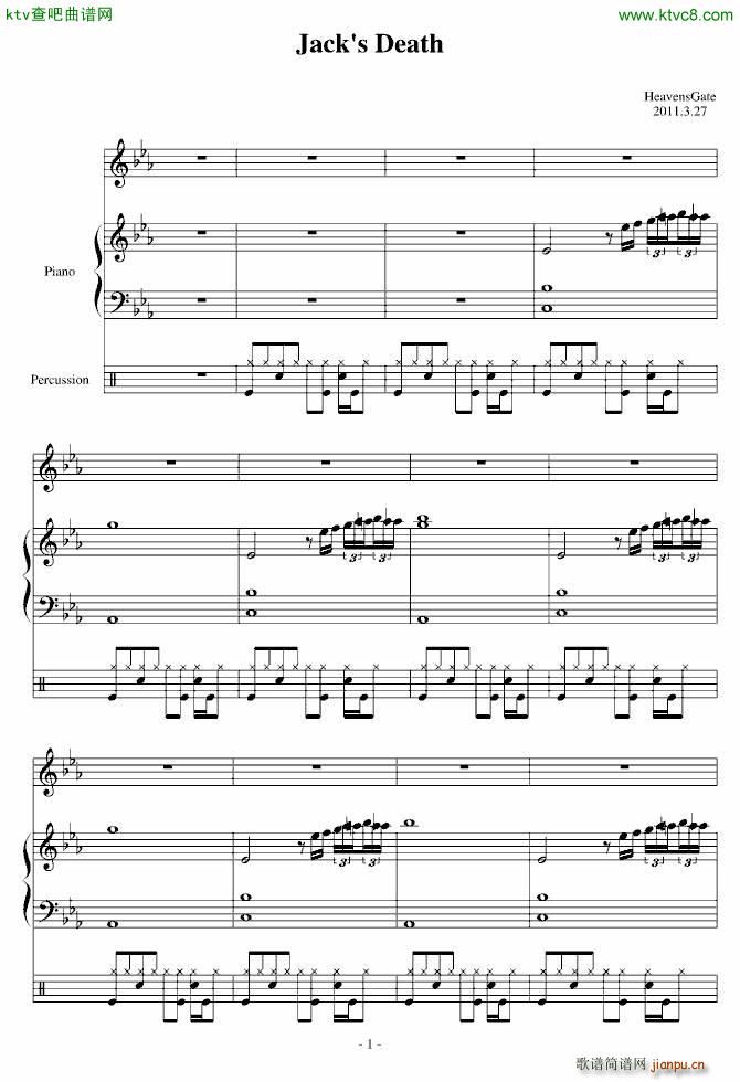 新中路立交桥北 一(钢琴谱)1