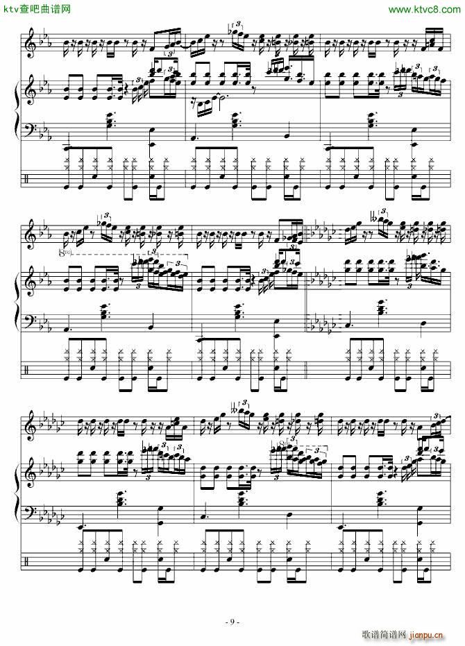 新中路立交桥北 一(钢琴谱)9