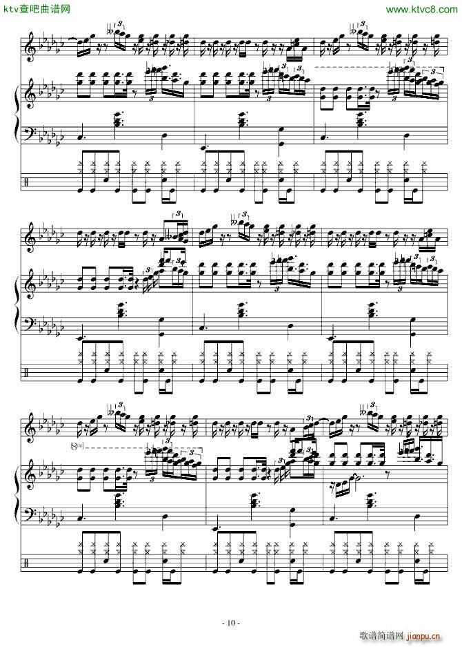 新中路立交桥北 一(钢琴谱)10