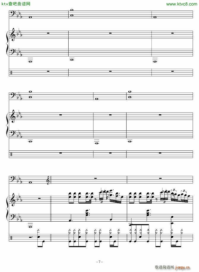 新中路立交桥北 一(钢琴谱)7