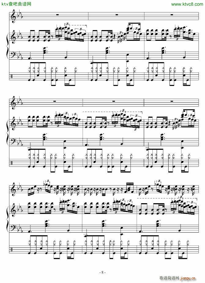 新中路立交桥北 一(钢琴谱)8