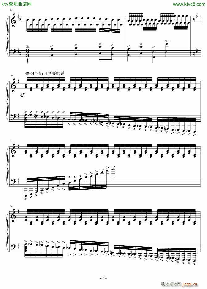 森梦奇缘 序曲(钢琴谱)5