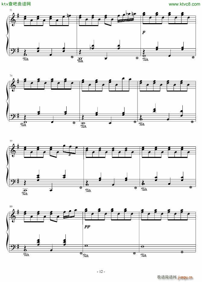 森梦奇缘 序曲(钢琴谱)12