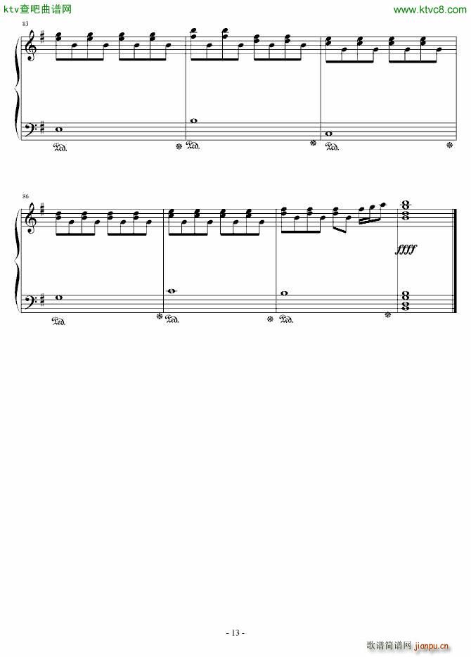 森梦奇缘 序曲(钢琴谱)13