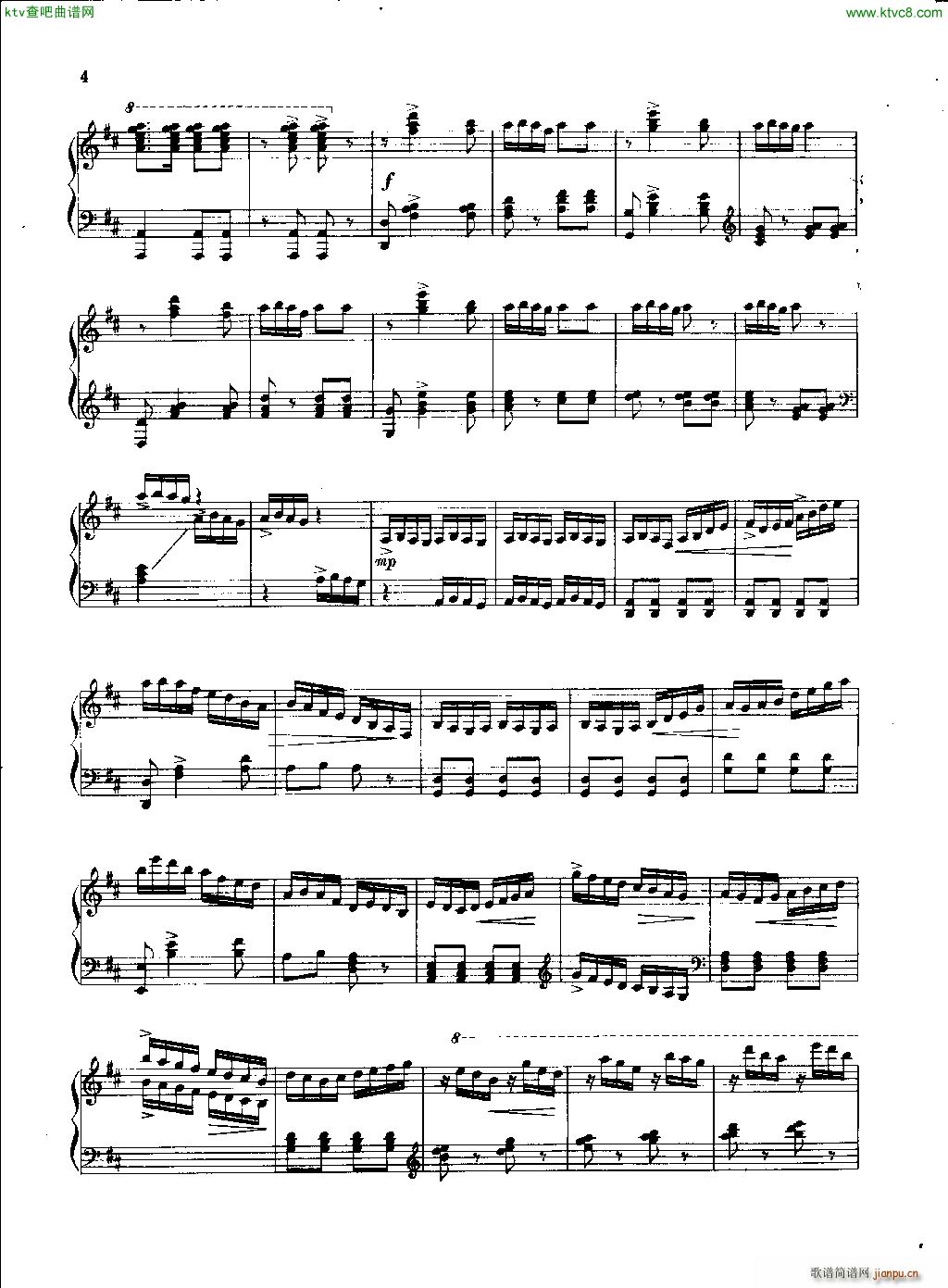 钢城新歌 钢琴独奏曲(钢琴谱)3