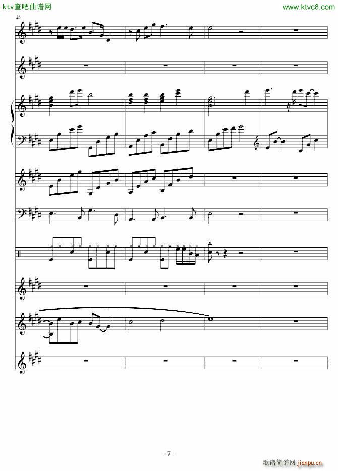 别了我的学生时代(钢琴谱)7