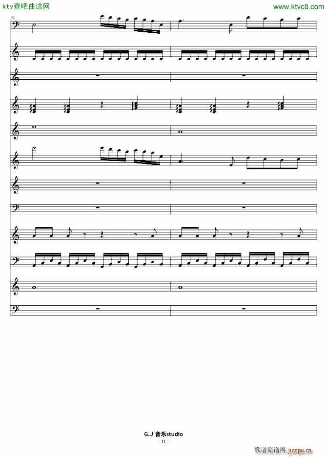 这 嘈杂的音符(钢琴谱)11