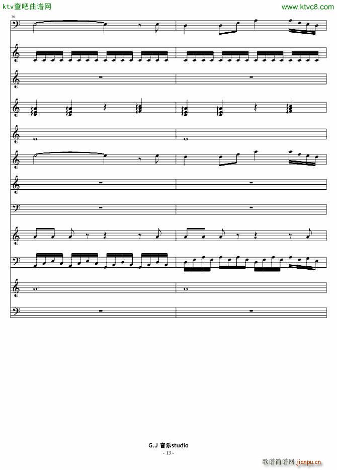 这 嘈杂的音符(钢琴谱)13