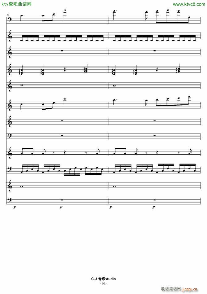 这 嘈杂的音符(钢琴谱)10