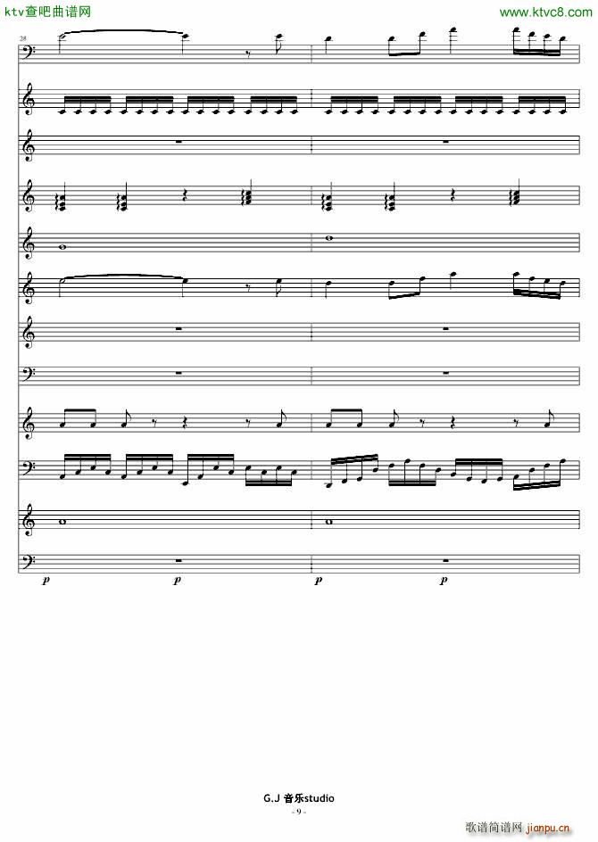 这 嘈杂的音符(钢琴谱)9