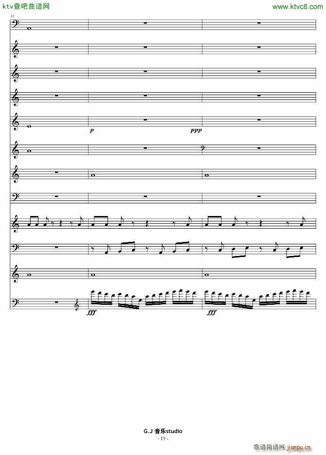 这 嘈杂的音符(钢琴谱)15