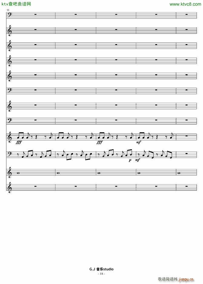 这 嘈杂的音符(钢琴谱)18