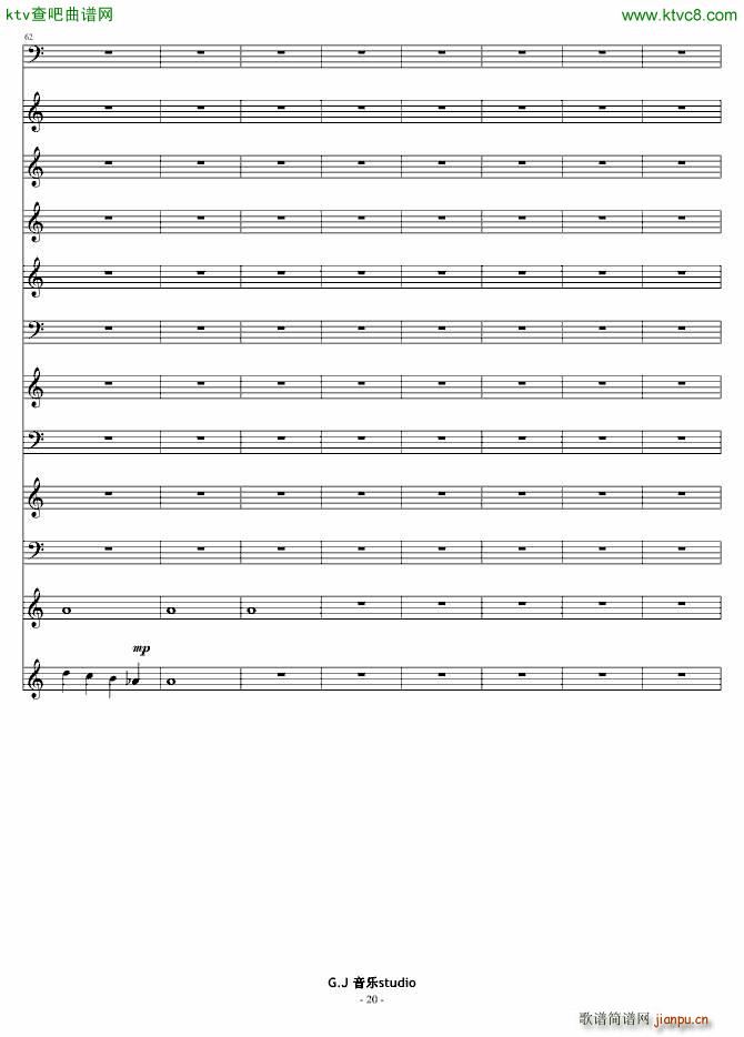 这 嘈杂的音符(钢琴谱)20