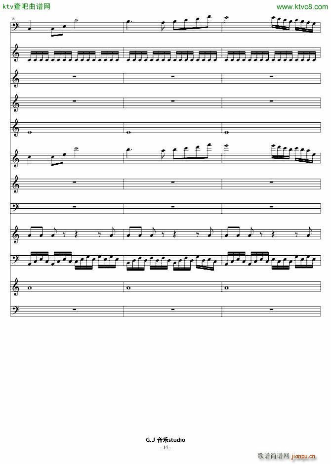 这 嘈杂的音符(钢琴谱)14