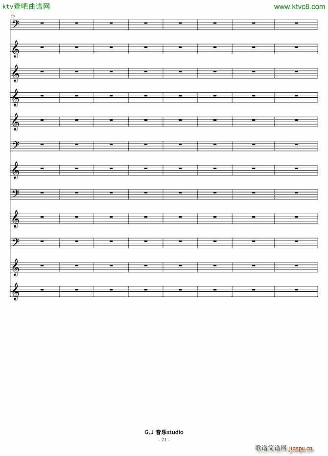 这 嘈杂的音符(钢琴谱)21